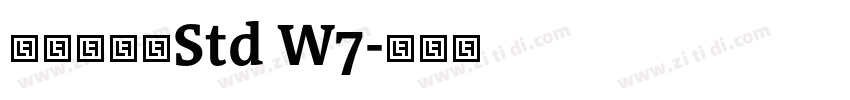 华康新综艺Std W7字体转换